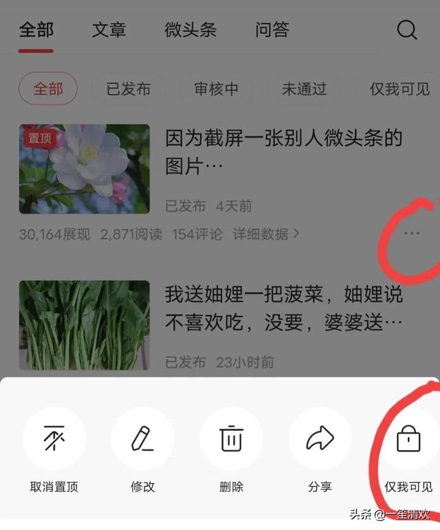 抖音上的作品怎么刪除掉（發(fā)布在抖音上的作品怎么刪除）
