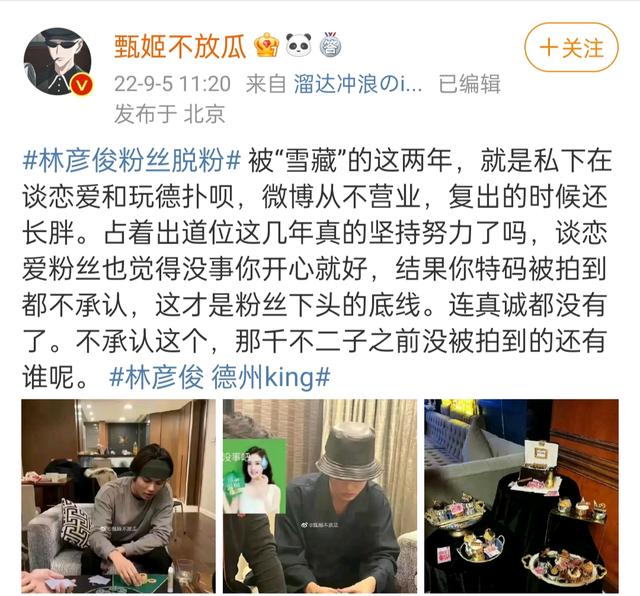林彥俊的粉絲名是什么時(shí)候取的，彥俊的粉絲名？