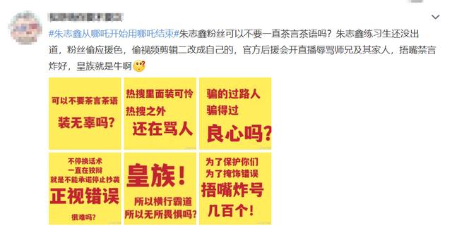 丁程鑫粉絲的英文名，丁程鑫的官方粉絲名是什么？