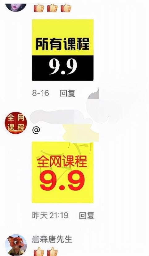 抖音上購買課程在哪個app可以看，抖音里面買的課程在哪里看？