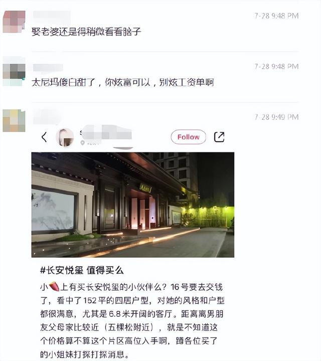 小紅書好看的頭像圖片女，好看頭像小紅書女？