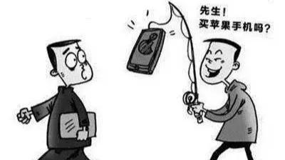淘寶蘋果官網(wǎng)買的手機(jī)是正品嗎（淘寶上哪家蘋果手機(jī)是正品）