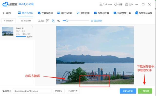 微博小程序怎么注冊登錄（QQ微博小程序）