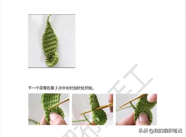 微信玫瑰花擺心形一行十個(gè)，微信玫瑰花擺心形一行9個(gè)？