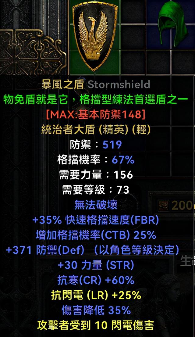 德魯伊賺錢方法，德魯伊刷錢？