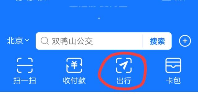 華為手機怎么掃二維碼連接wifi（蘋果怎么掃二維碼連接wifi）