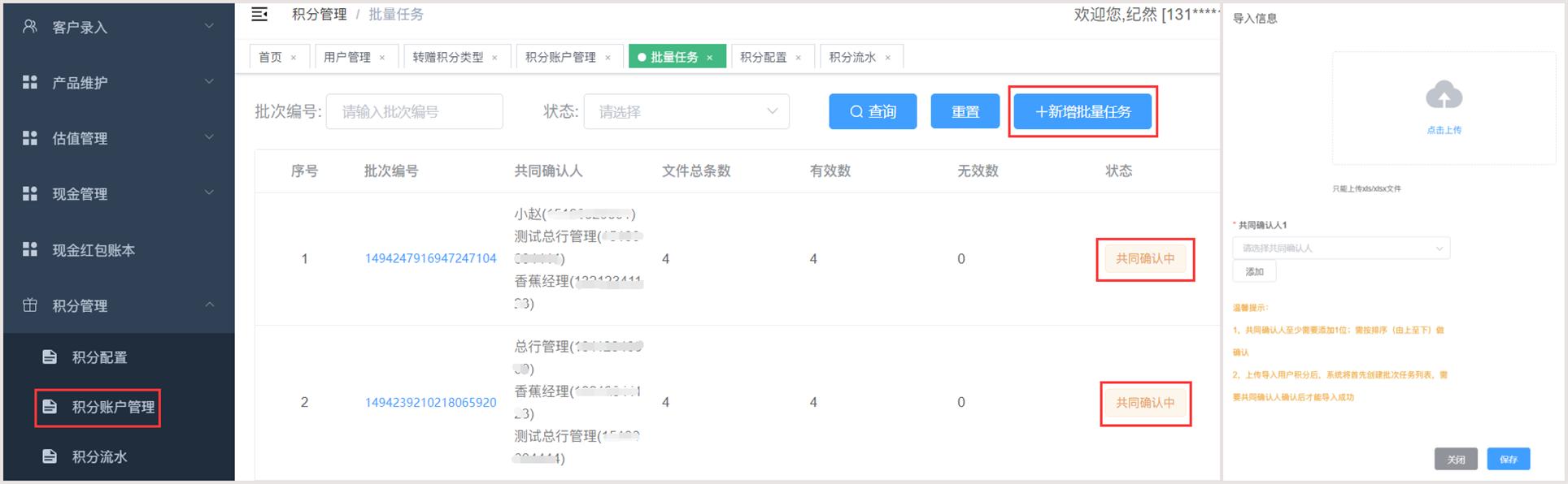 線上推廣平臺(tái)有哪些公司，線上推廣平臺(tái)有哪些類型？
