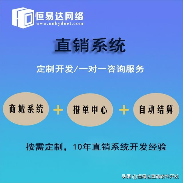 多用戶商城系統(tǒng)費(fèi)用（多商戶商城系統(tǒng)開(kāi)發(fā)）