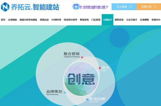 推廣圈擔(dān)保平臺(tái)網(wǎng)站（推廣圈擔(dān)保平臺(tái)下載）