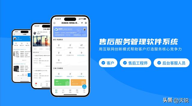定位服務(wù)中心系統(tǒng)服務(wù)，客戶服務(wù)部的定位？