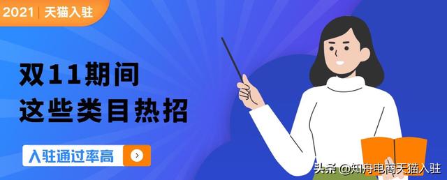 注冊天貓旗艦店需要什么條件（天貓開店要求）