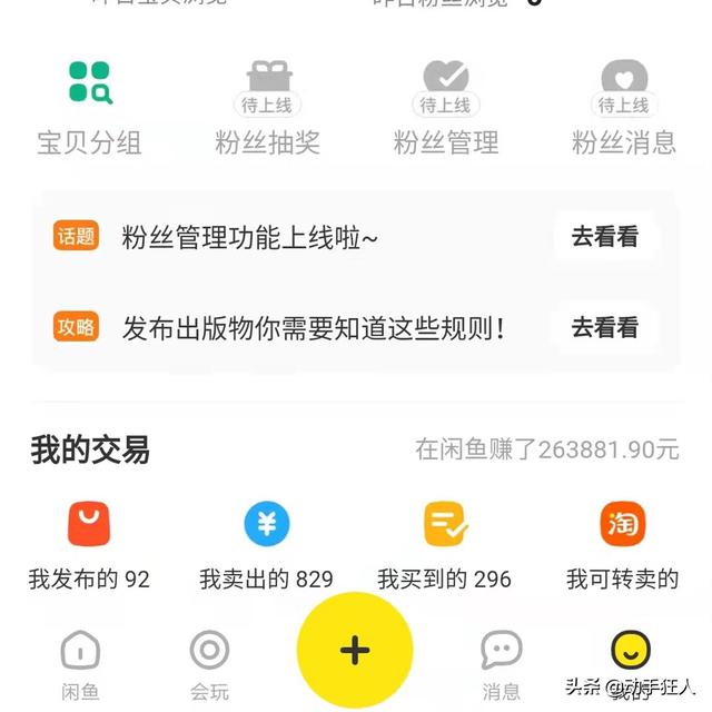 什么平臺買二手筆記本電腦可靠（網上的二手筆記本電腦可靠嗎）