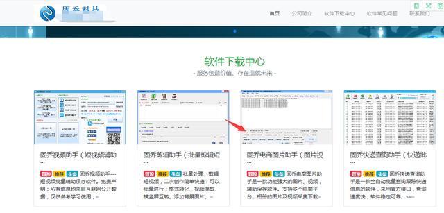 百度圖片搜索引擎入口官網(wǎng)，百度圖片搜索引擎入口在哪里？