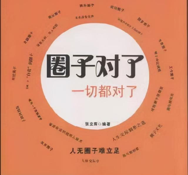 東方昱老師微信群營(yíng)銷第五節(jié)課_（微信社群運(yùn)營(yíng)東方昱）