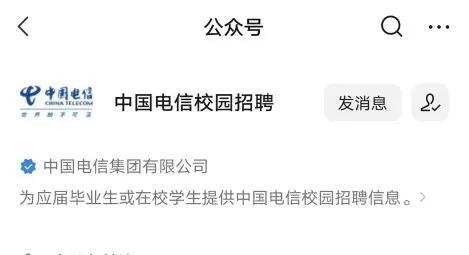 中國(guó)電信公司是國(guó)企還是央企嗎（中國(guó)電信是國(guó)企還是央企_）