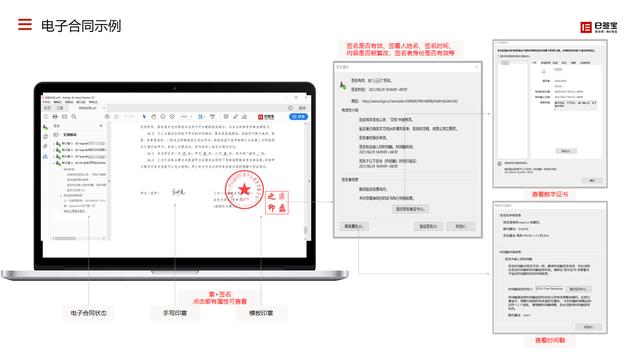 互聯(lián)網(wǎng)電子簽名平臺(tái)官網(wǎng)，互聯(lián)網(wǎng)電子簽名平臺(tái)官網(wǎng)下載