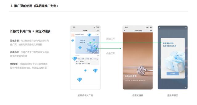推廣圈擔(dān)保平臺(tái)怎么下（推廣圈擔(dān)保平臺(tái)app）