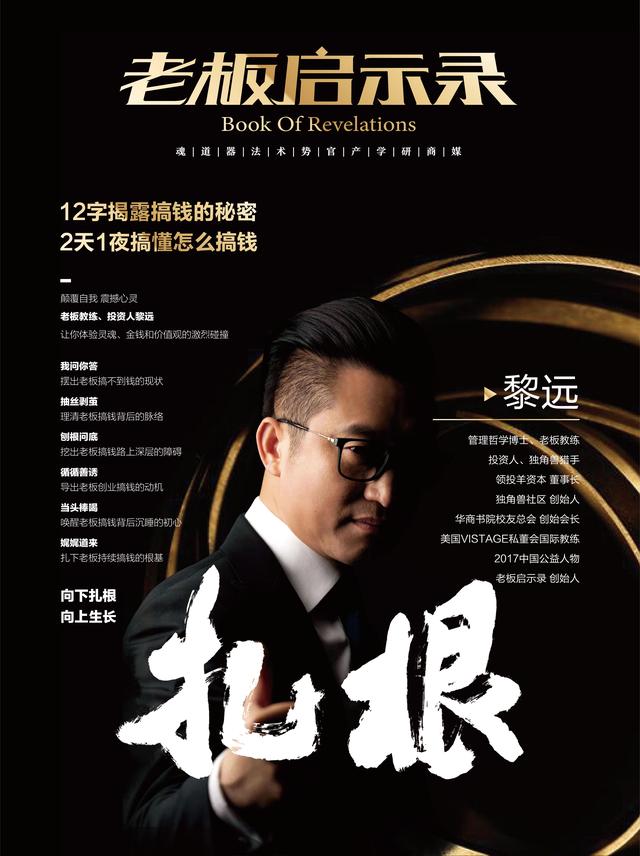 違法犯罪掙錢路子圖片（違法犯罪掙錢路子怎么樣）