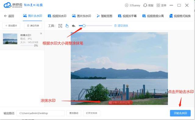 微博小程序怎么注冊登錄（QQ微博小程序）
