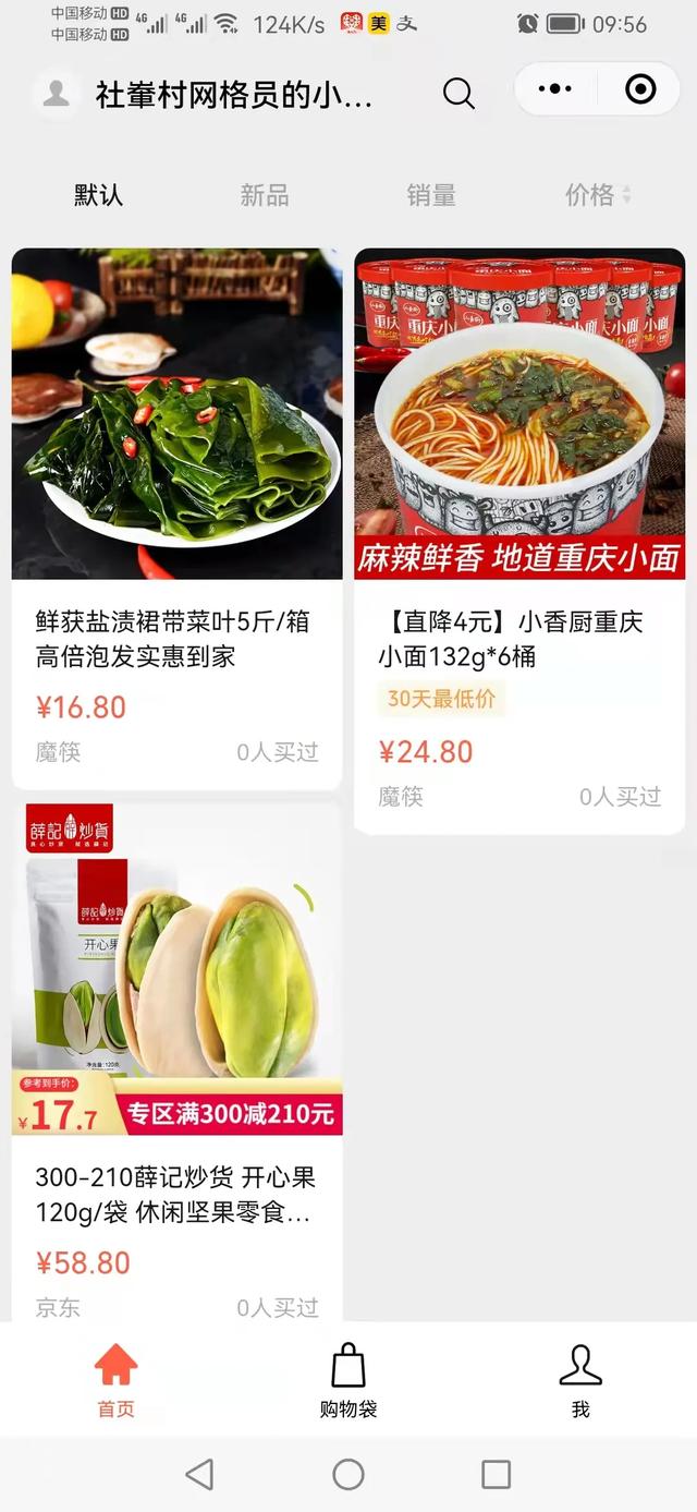 快遞單號查詢（加運美快遞單號查詢自動查詢）