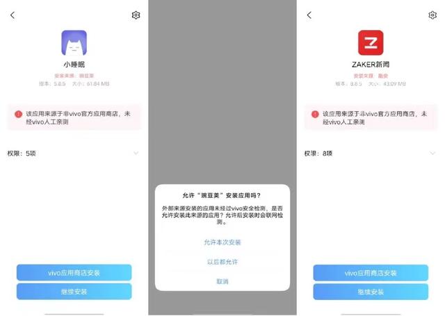 抖音早期版本豌豆莢，抖音短視頻豌豆莢歷史版本？