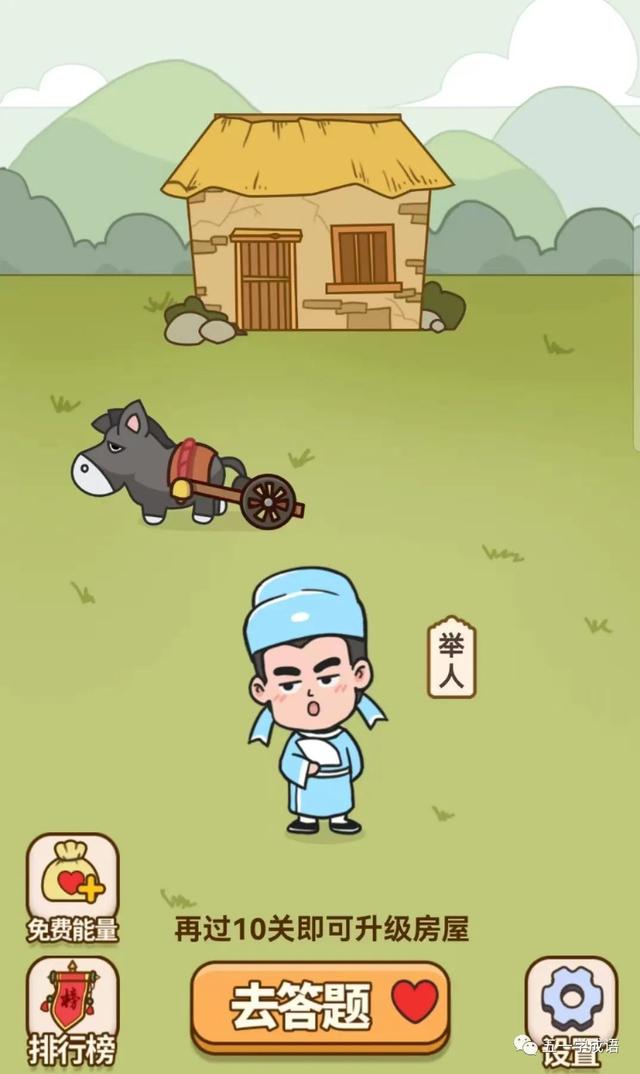 微信小程序游戲手游排行榜（微信小程序游戲充值折扣）