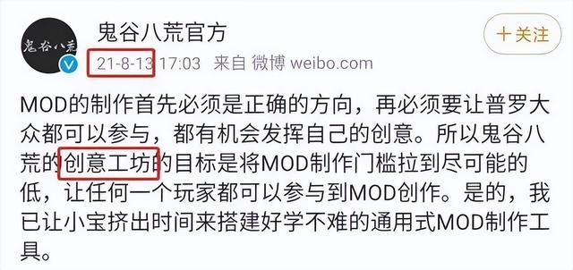 了不起的修仙模擬器mod如何激活（修仙模擬器mod未激活）