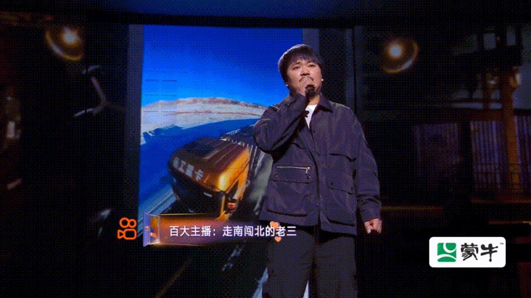 快手一千零一夜晚會2022直播，快手一千零一夜晚會？