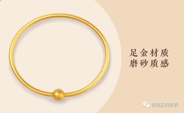 珠寶銷售一般要培訓(xùn)什么東西（珠寶銷售一般要培訓(xùn)什么內(nèi)容）