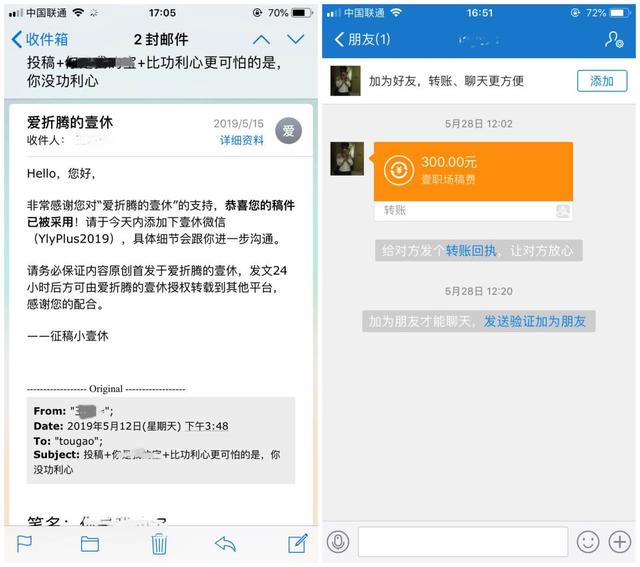 正規(guī)網(wǎng)上碼字兼職賺錢（碼文賺錢軟件）