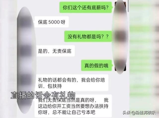 女主播直播間名字怎么取吸引人呢英文，女主播直播名字大全？