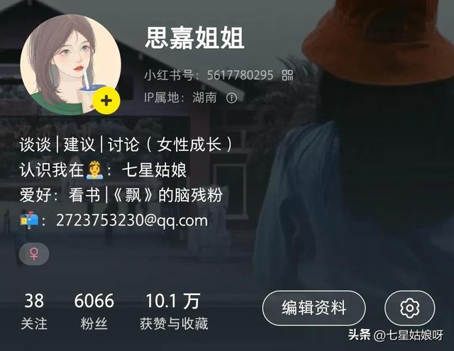 如何快速漲到1000粉絲呢，如何快速漲到1000粉絲呢視頻？