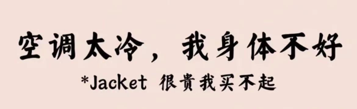 辭職霸氣是怎么在朋友圈發(fā)，辭職了發(fā)個(gè)朋友圈感慨圖片？