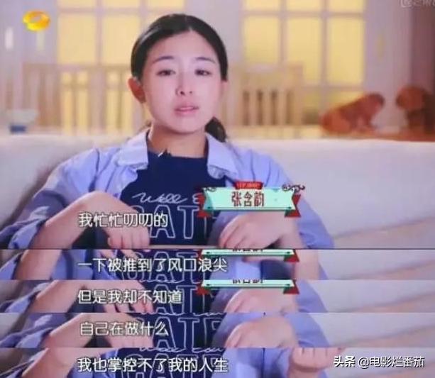郁可唯老公是誰(shuí) 個(gè)人資料（郁可唯老婆）