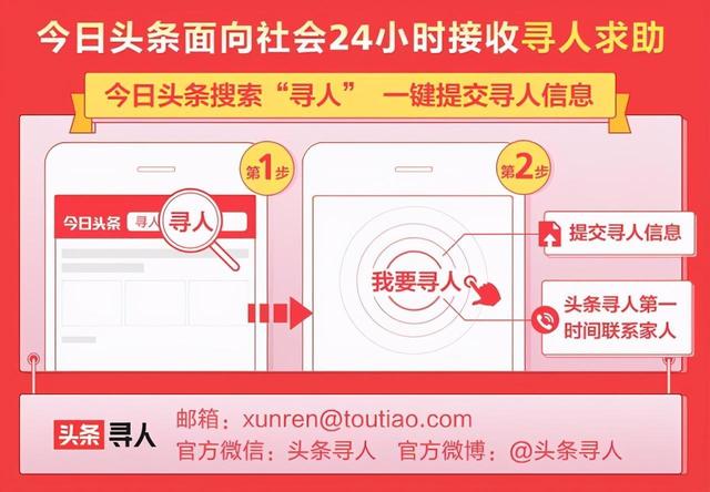 山東男子患病走丟，18年后抖音尋回，弟弟下次幫我把二哥也找回