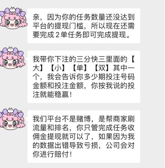 賺微信紅包的捕魚(yú)游戲，捕魚(yú)賺錢(qián)游戲領(lǐng)微信紅包 app？