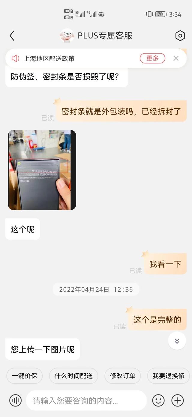 淘寶上買(mǎi)的蘋(píng)果手機(jī)可靠嗎（在淘寶買(mǎi)蘋(píng)果手機(jī)是正品嗎）