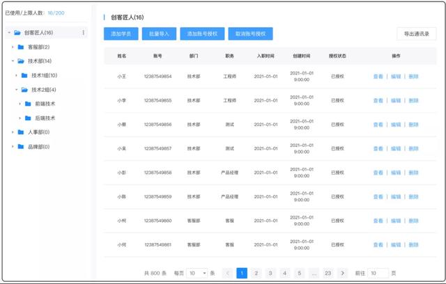企業(yè)培訓(xùn)機(jī)構(gòu)排名前十（企業(yè)培訓(xùn)公司排名）