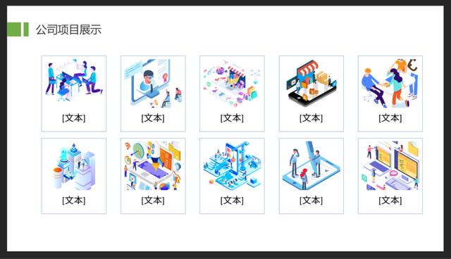 ppt2010項目符號在哪里，PPT中項目符號在哪？