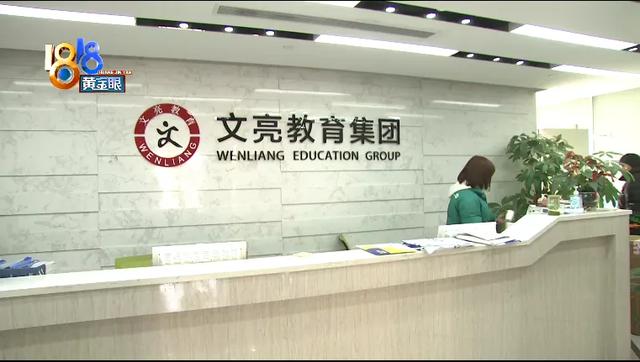 武漢專升本培訓(xùn)機構(gòu)排名前十（濟南專升本培訓(xùn)機構(gòu)排名前十）