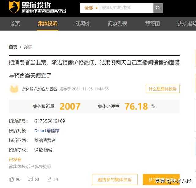 淘寶退差價規(guī)則（淘寶退差價是按實付款算嗎）