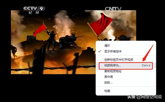 淘寶的視頻如何保存下來（怎么把淘寶里的視頻下載下來）