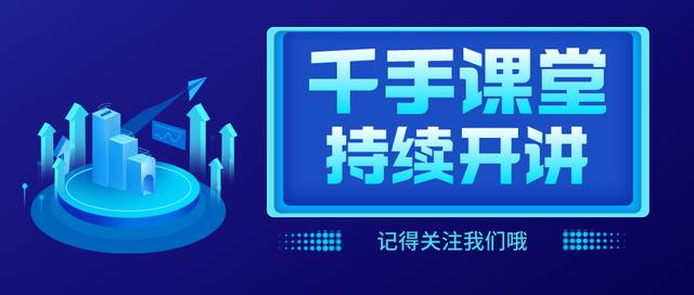 拉新推廣是做什么的（拉新推廣平臺怎么操作）