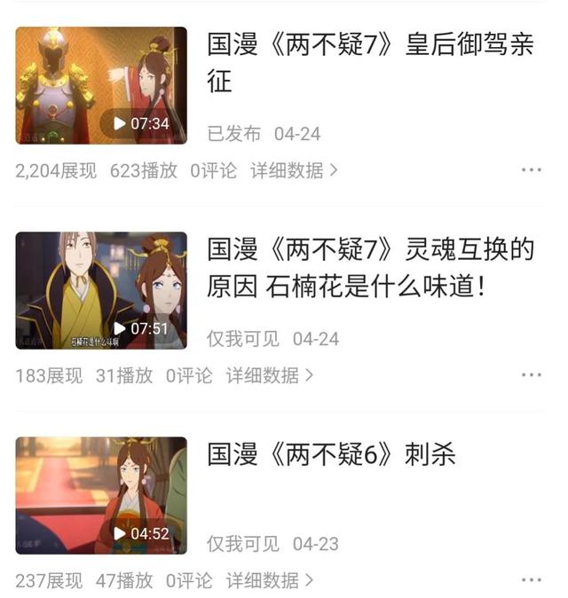 快手新號(hào)刪除作品有影響嗎（快手老號(hào)養(yǎng)號(hào)一般養(yǎng)多久就可以發(fā)作品了）