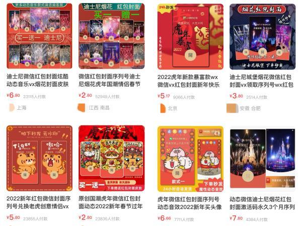 微信紅包封面序列號(hào)大全免費(fèi)2022最新（微信紅包封面序列號(hào)大全免費(fèi)2022永久）