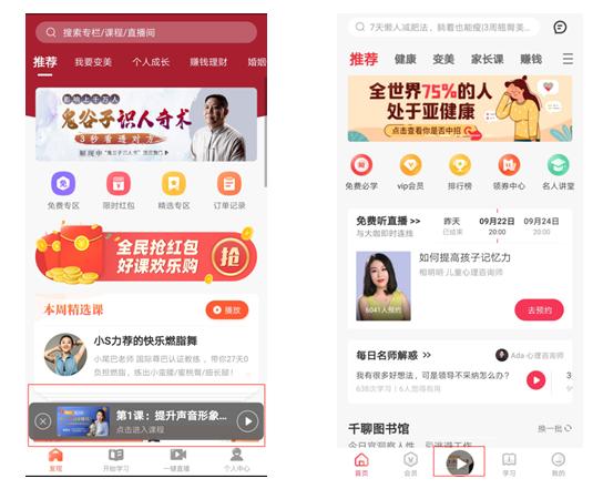 推廣app賺傭金是真的嗎（推廣平臺賺傭金合法嗎）