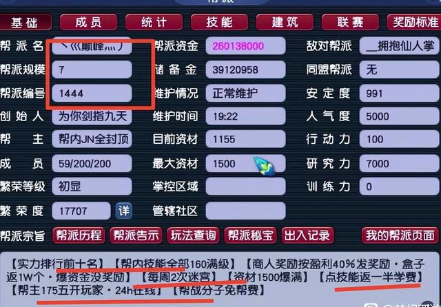 黑色賺錢門路圖片大全（黑色賺錢門路圖片高清）