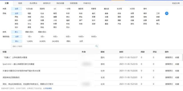 企鵝自媒體平臺(tái)注冊入口(個(gè)人)（企鵝自媒體平臺(tái)注冊入口在哪）