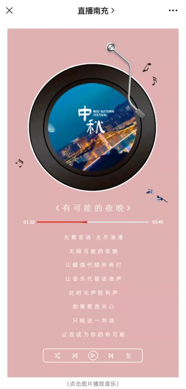 貪吃蛇大橙子的直播間？橙子的直播間叫什么