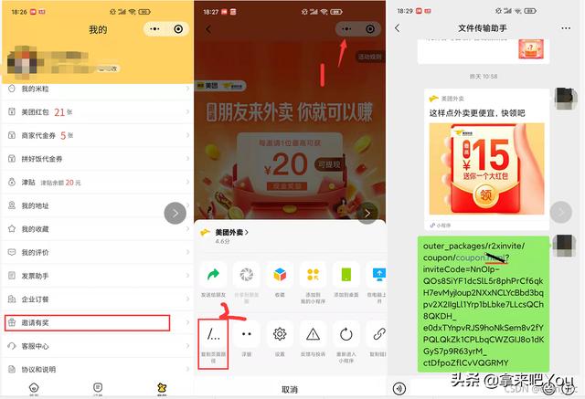 微信公眾平臺號申請注冊官網(wǎng)入口（微信公眾平臺號申請注冊官網(wǎng)賬號）